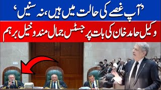 Justice Jamal Khan Mandokhail Angry on Hamid Raza Statement | Reserved Seats Case