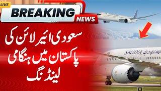 Big Breaking | Saudi Airline makes Emergency Landing in Pakistan | Hum News