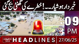 Hum News Headlines Today 09 PM | Be careful! The alarm has Sounded ; Latest Weather Update
