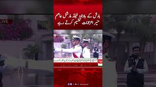 Despite The Rain, Field Marshal Asim Munir Continued to Distribute Awards | Hum News #fieldmarshal