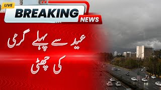 Weather Became Pleasant Before Eid | Hum News