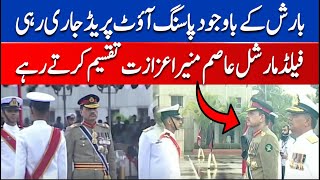 Field Marshal Asim Munir Continue giving awards in Rainfall | Passing Out Parade at PNS Rahbar
