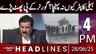 Hum News Headlines 4 PM | Why didn't the helicopter arrive at Swat Incident? Governor KP Kundi