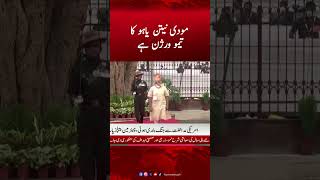 Modi is The Temu Version of Netanyahu | Bilawal Bhutto #humnews #temu #bilawalbhutto #modi