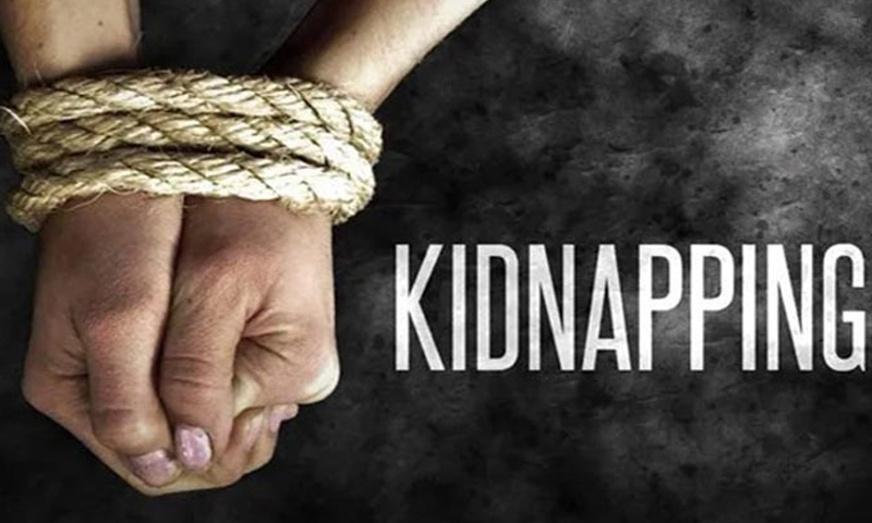 ڈیرہ اسماعیل خان