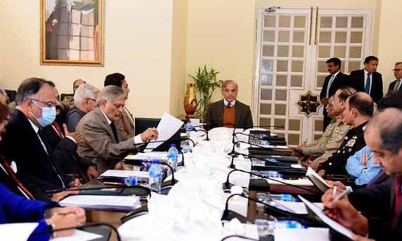 قومی سلامتی کمیٹی