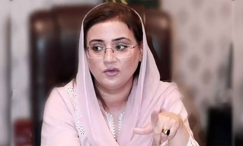 عظمیٰ بخاری