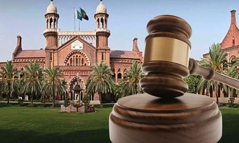 لاہور ہائیکورٹ