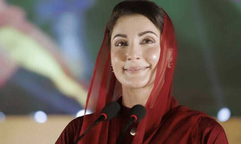 مریم نواز