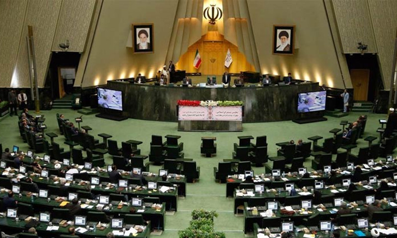 ایرانی پارلیمنٹ