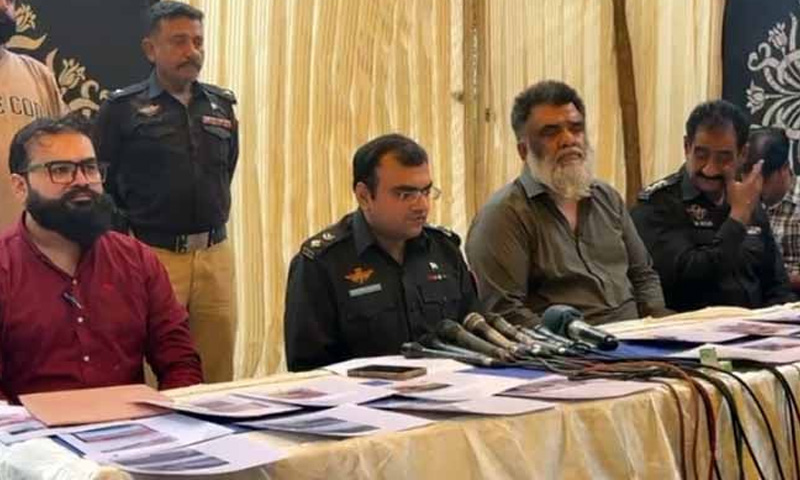 ایس آئی یو