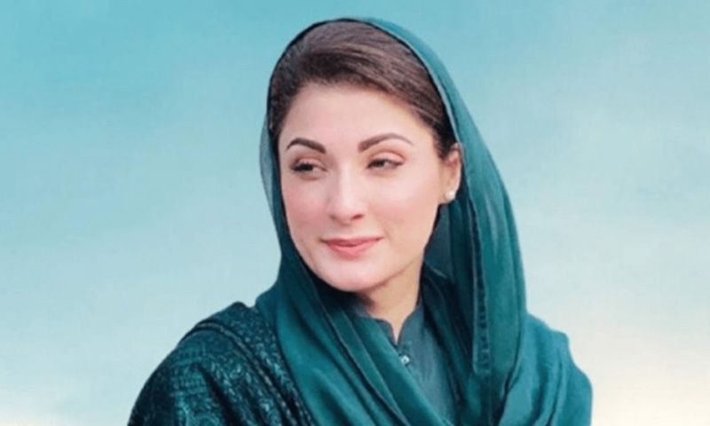 مریم نواز