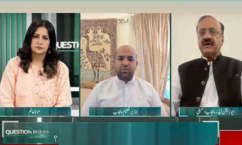 اپوزیشن لیڈر پنجاب