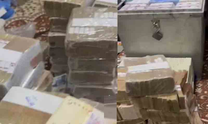 وہستان کرپشن کیس
