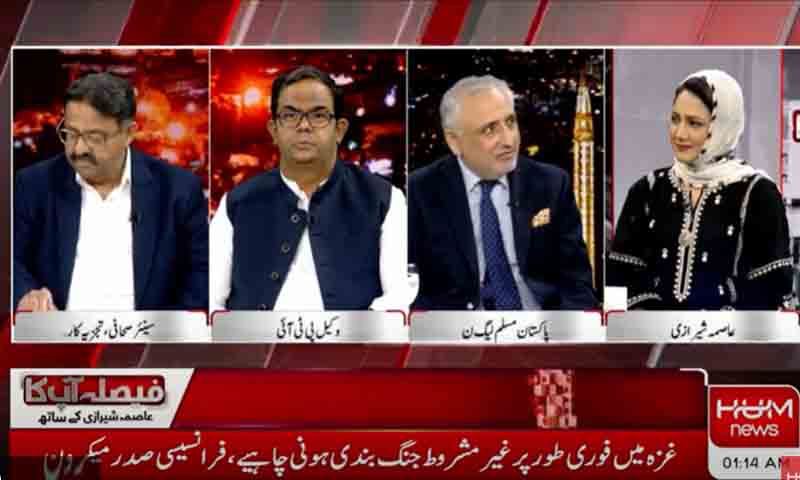 بیرسٹر ظفراللہ