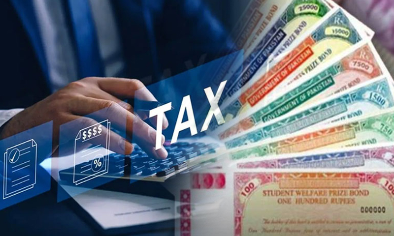 پرائز بانڈز