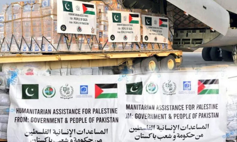 امدادی پیکیج