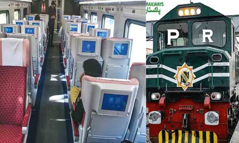 پاکستان ریلوے کی جدید بزنس ٹرین کا 19 جولائی کو افتتاح ہوگا بزنس ٹرین