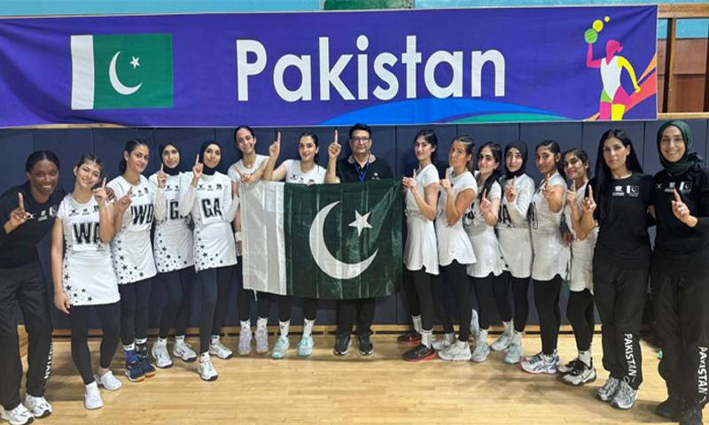 گرلز نیٹ بال چیمپئن