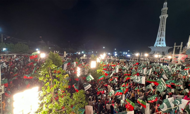 مینار پاکستان