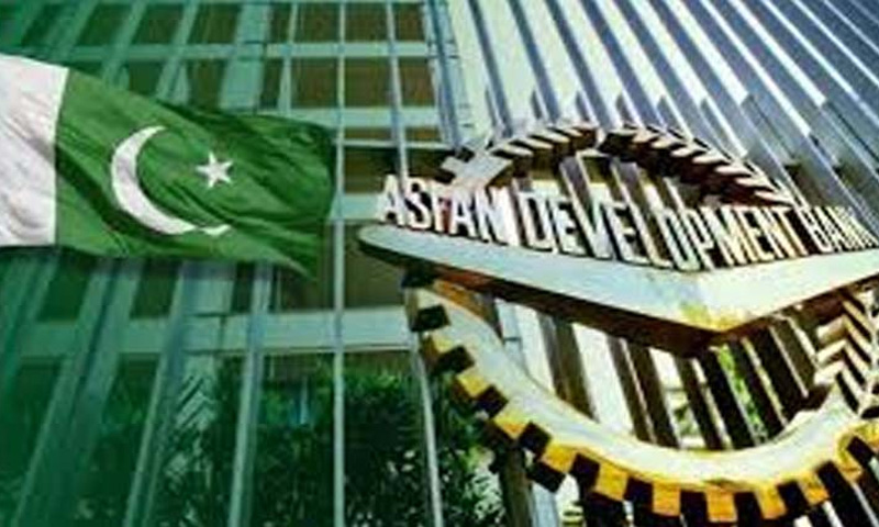 ایشیائی ترقیاتی بینک