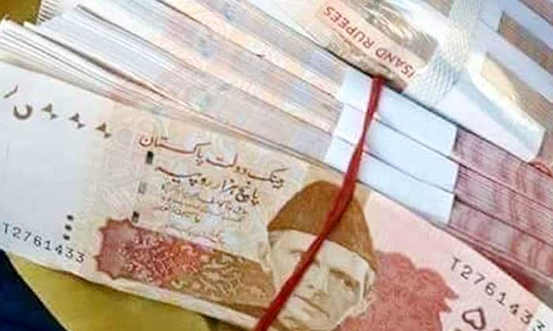 وفاقی حکومت