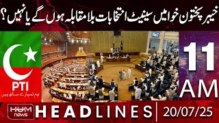 Hum News Headlines | Big News From KPK Assembly | 11 AM