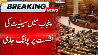 Polling Continued for Senate Seat in Punjab | Hum News