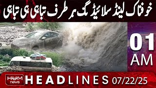 Hum News Headline 01 AM | Cloudburst Triggers Landslide at Babusar Top in Gilgit