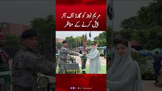 Guard of Honor being Presented to Maryam Nawaz | Hum News #maryamnawaz #guardofhonor #humnews