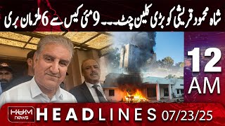 Hum News Headline 12AM | Qureshi Cleared in May 9 Case