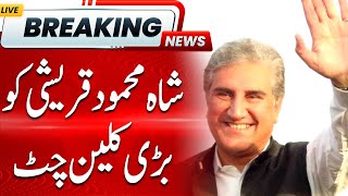 Shah Mehmood Cleared | 9 May Charges Dropped