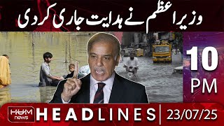 Hum News Headlines Today 10 PM | Floods Wreak Havoc ; Prime Minister Takes Action!