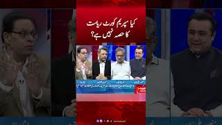 Is Quitting Enough? Isar Rana Questions 9th May Forgiveness | Mansoor Ali Khan #humdekhenge #9may