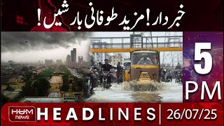 Hum News Headline 5 PM | Heavy Monsoon Spell Expected | Monsoon 2025 Update