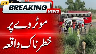 Motorway Par Khofnak Waqia | Hum News