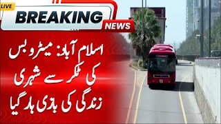 Islamabad: Citizen Loses Life After Being Hit by Metro Bus | Hum News