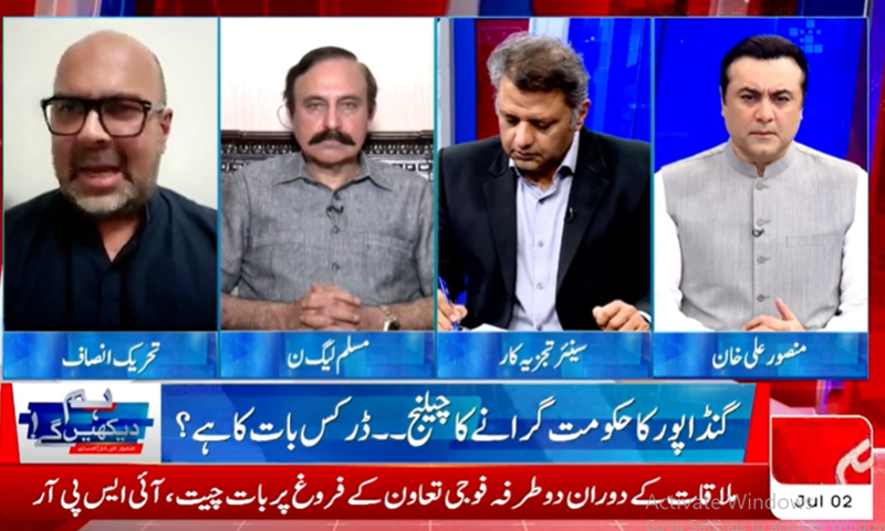 پی ٹی آئی کے اندر جھگڑوں کو اندرونی ناکامی سمجھتا ہوں،تیمورجھگڑا