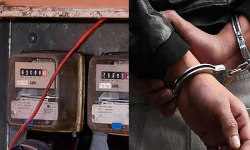 پنجاب پولیس