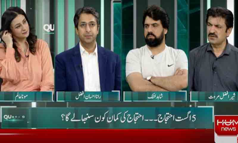 بچوں کی واپسی صرف مرچ مصالحہ، احتجاج تحریک کامیاب نہیں ہو سکتی، شیر افضل مروت شیرافضل مروت