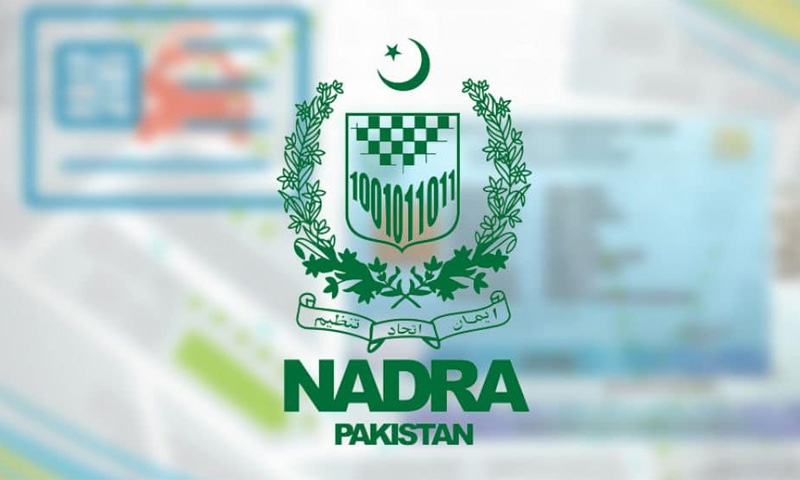  ترجمان نادرا