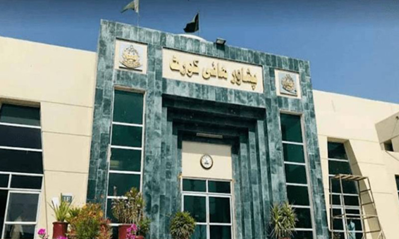 پشاور ہائیکورٹ