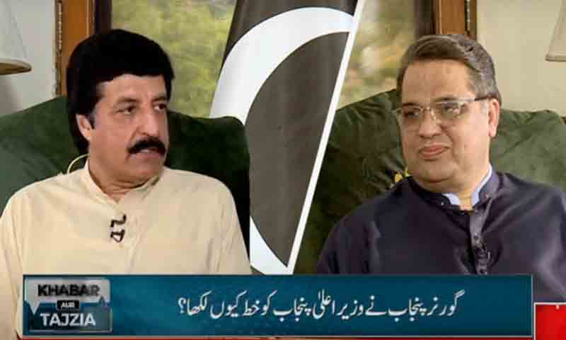 گورنر پنجاب