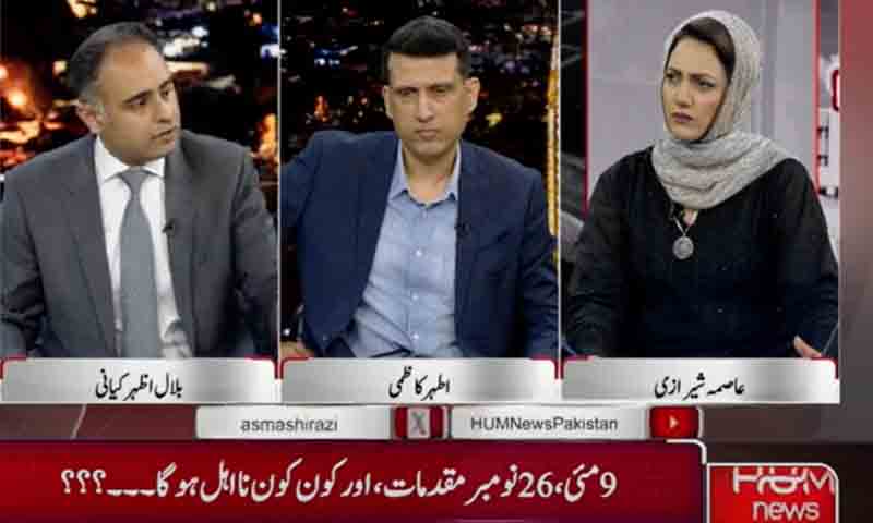 9 مئی کے واقعات جرائم تھے، ایک جیسے حملے اتفاق نہیں ہوسکتے، بلال اظہرکیانی بلال اظہرکیانی