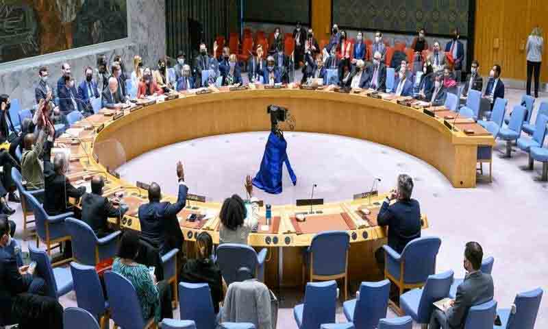 نگامی اجلاس