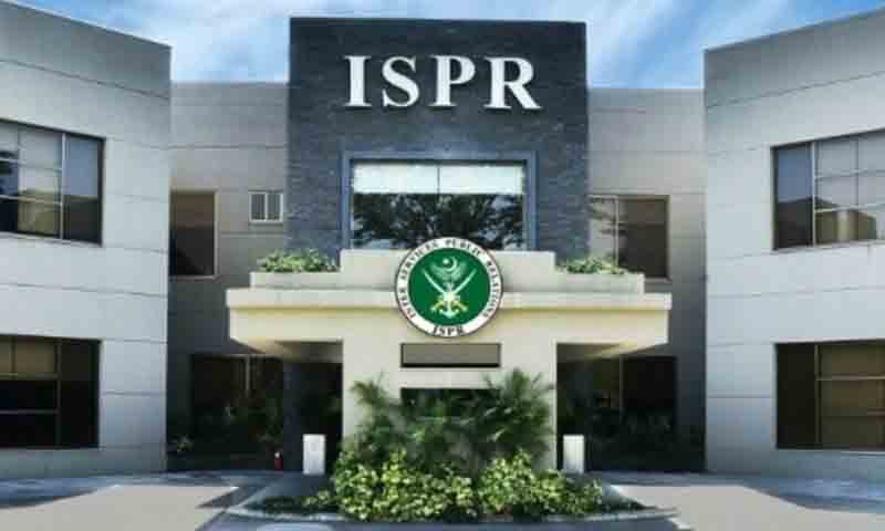 آئی ایس پی آر