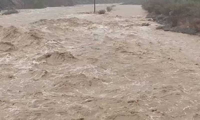 گلگت بلتستان