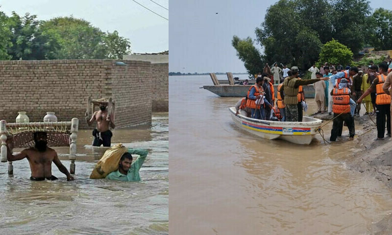 دریائے ستلج