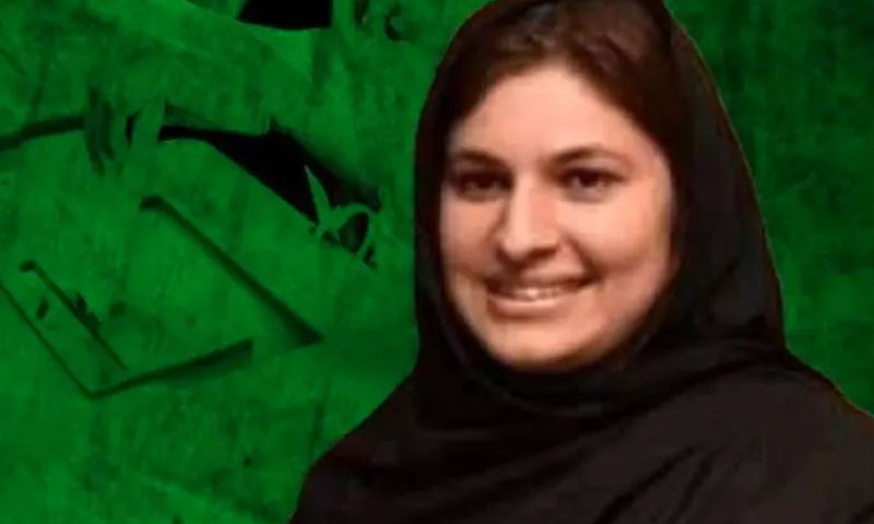 چیئرپرسن منتخب