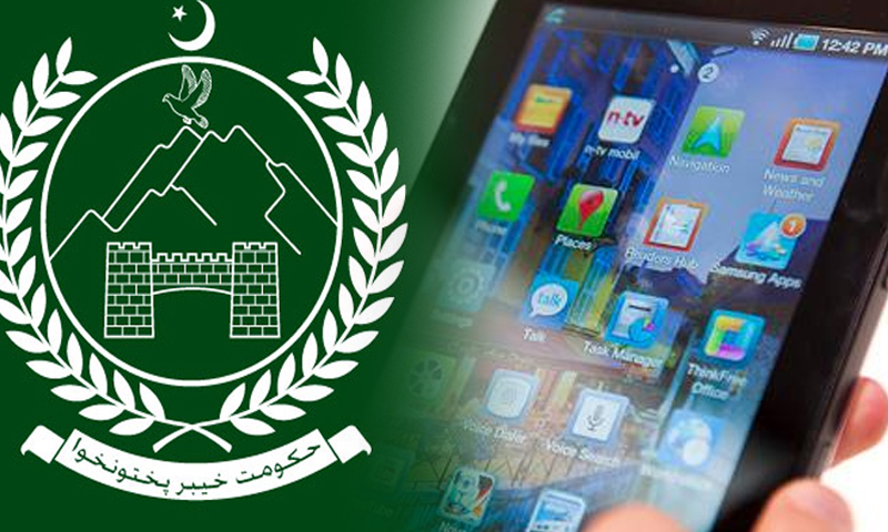 محکمہ تعلیم